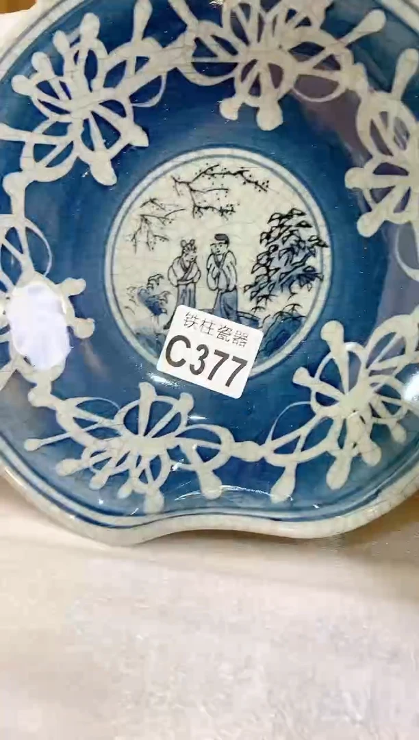 【闪购商品】瓷片377铁柱铁柱铁柱