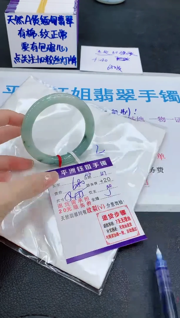 未镶嵌手镯翡翠11