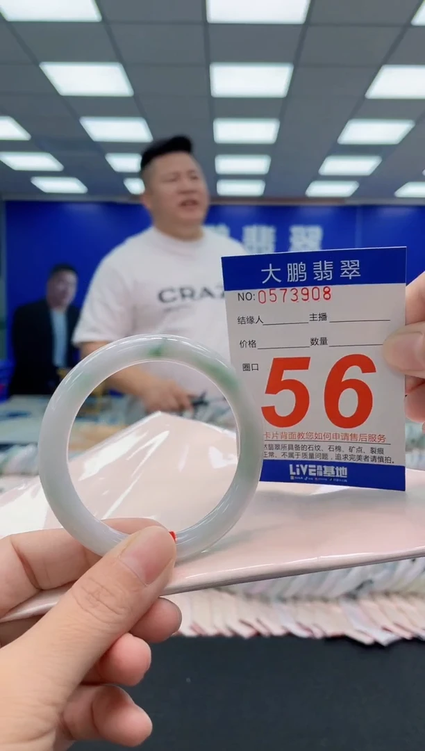 翡翠手镯未镶嵌AAAAAAAAA