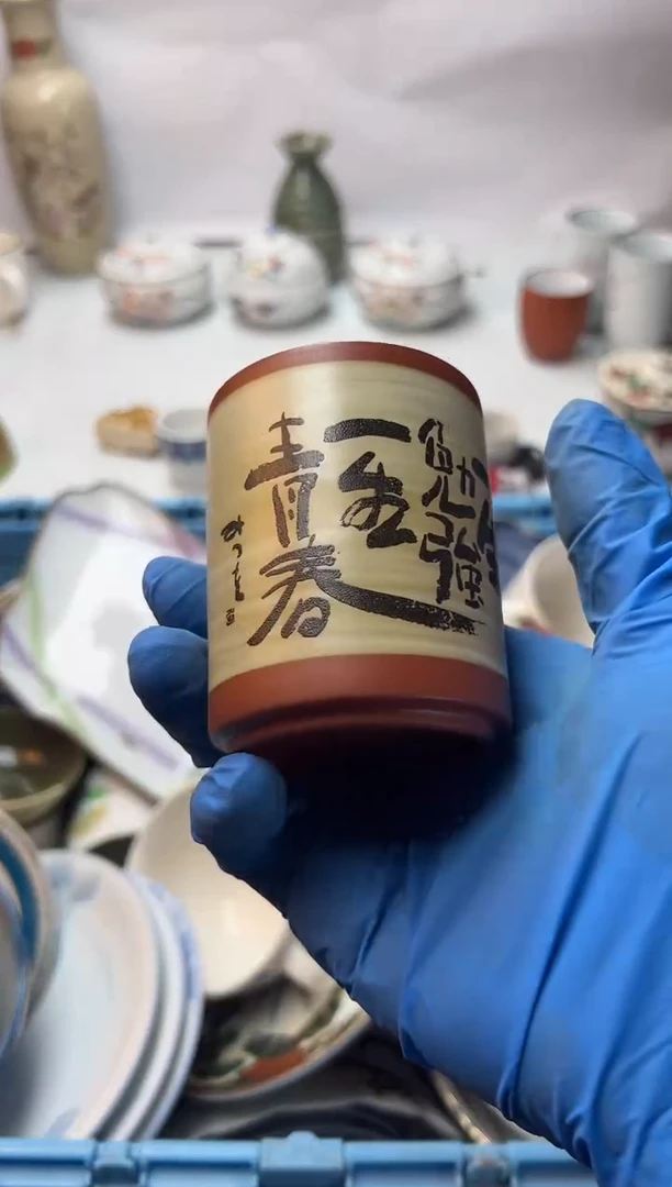 盖碗满18包邮  满18包邮  谢谢谢谢