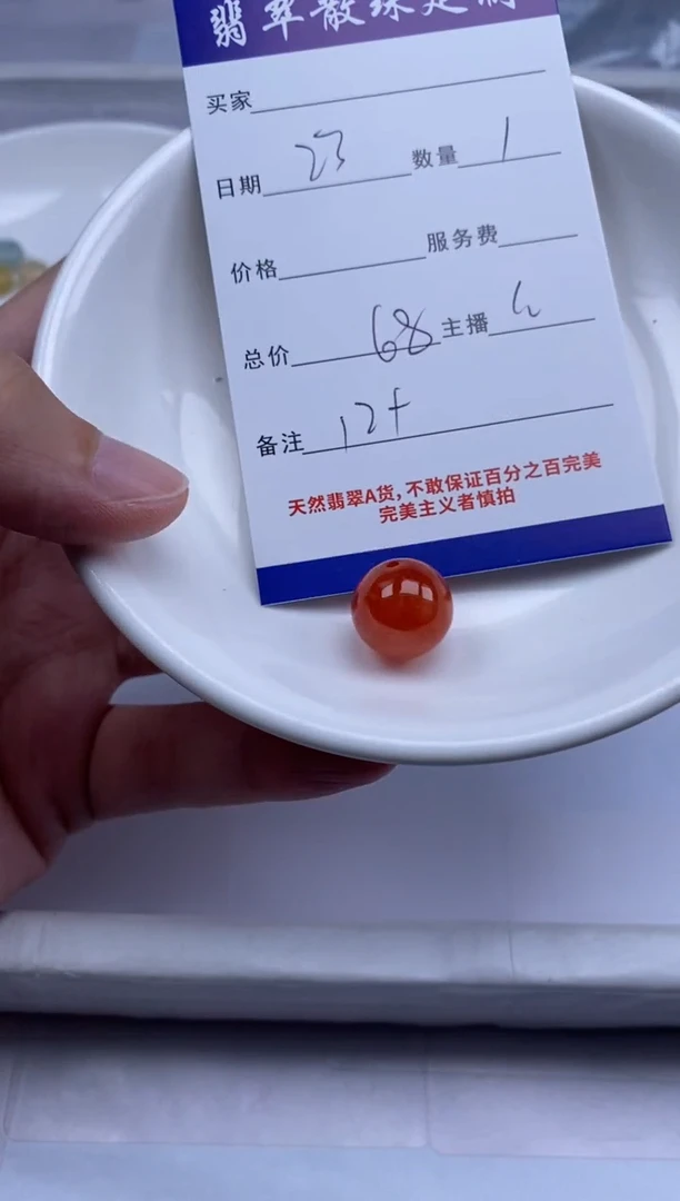 翡翠未镶嵌颈饰贞城散珠批发DIY编制