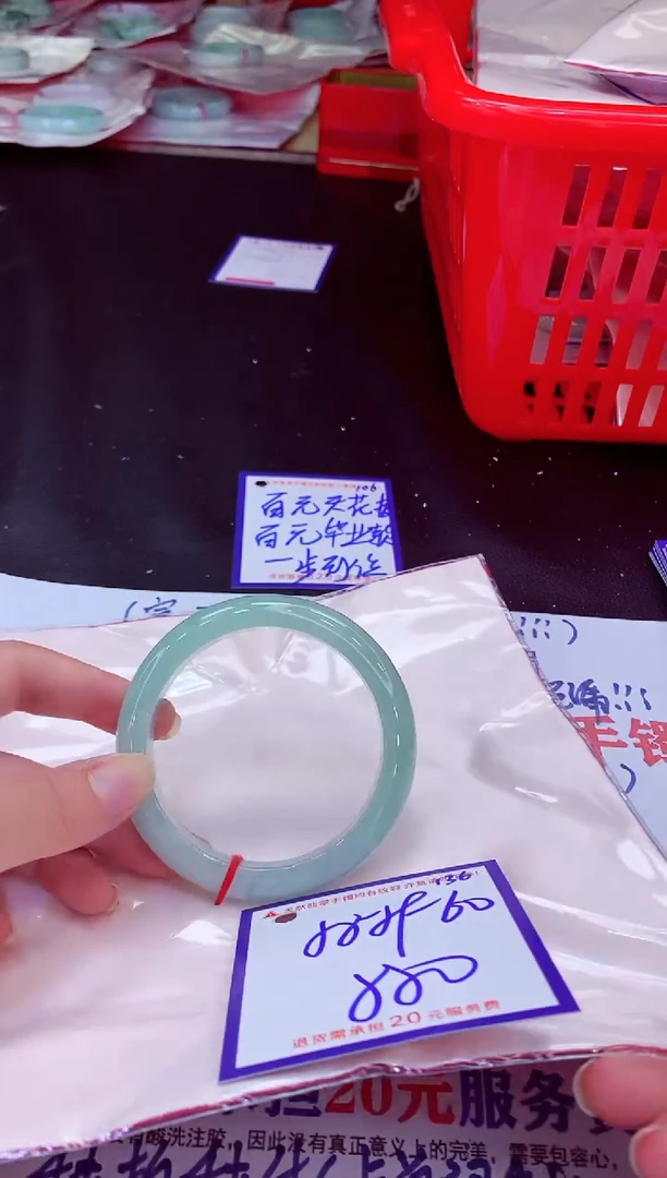 未镶嵌手镯翡翠11111111