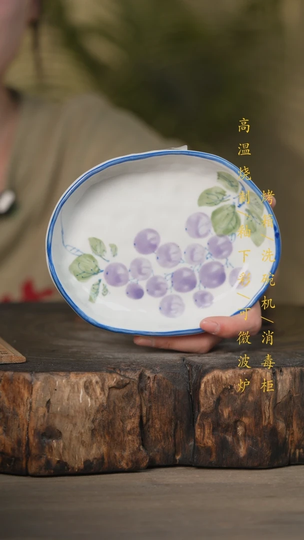 【闪购商品】碗景德镇高温釉下彩可微波烤箱洗碗机