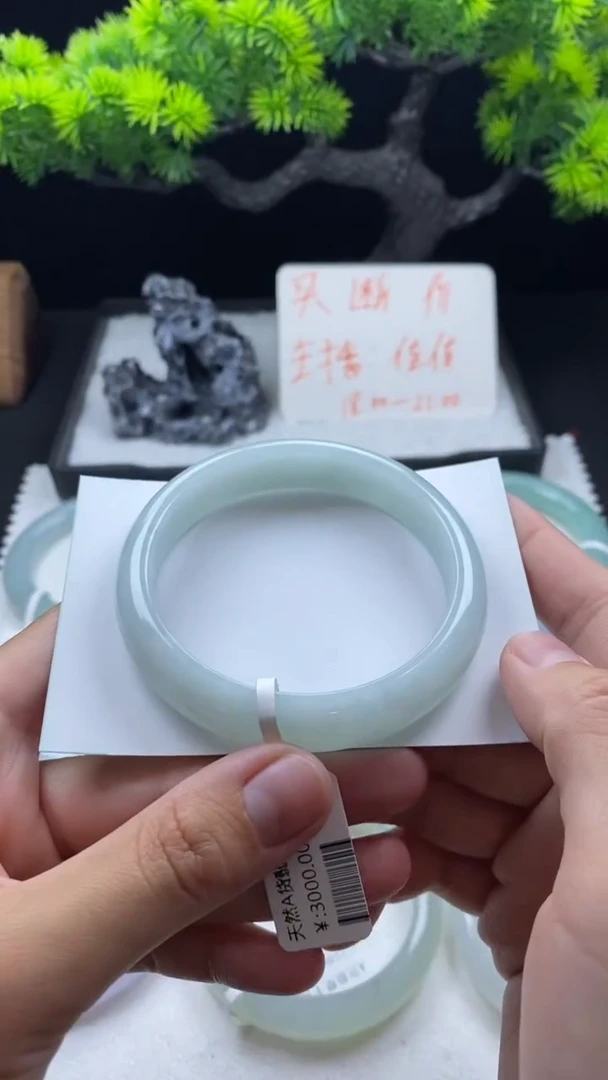 【闪购商品】翡翠手镯未镶嵌56圈~不退不换