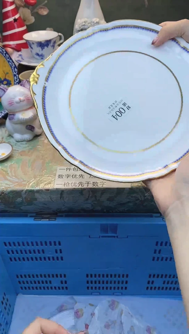 瓷片蓝**湾好运          A004