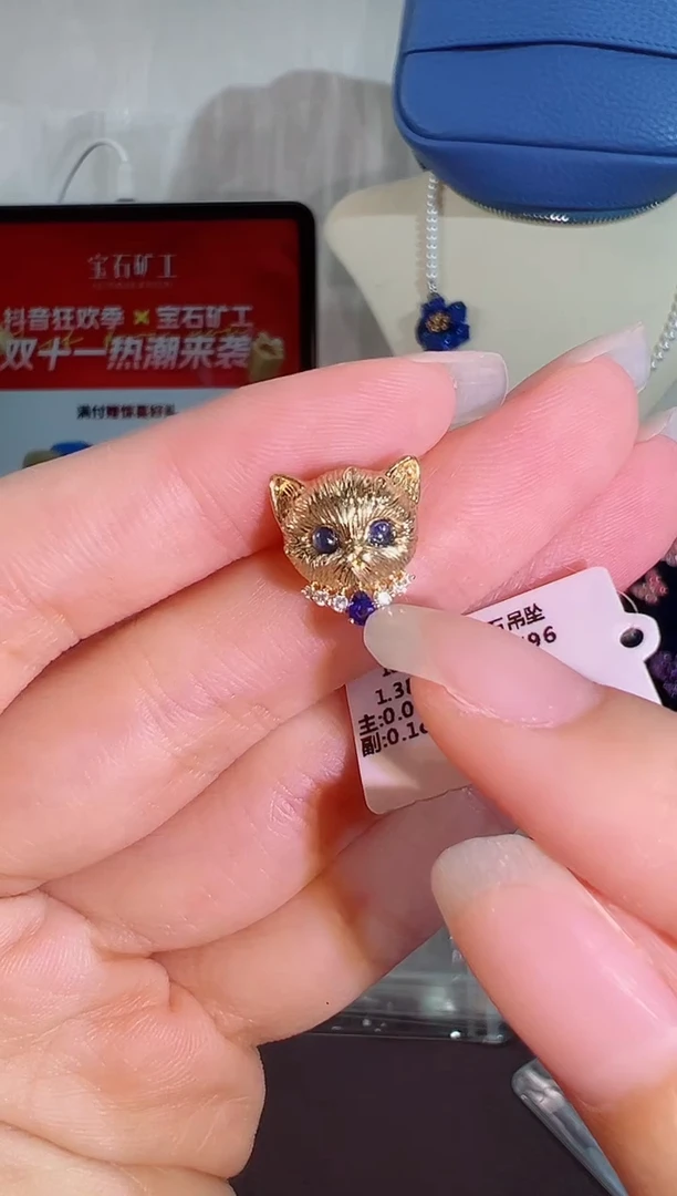 颈饰蓝宝石18K金镶嵌BN18726#-Y#16