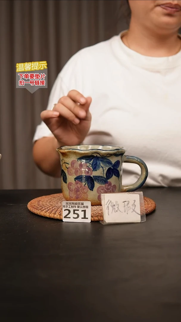瓷片251杯子！！！！！...