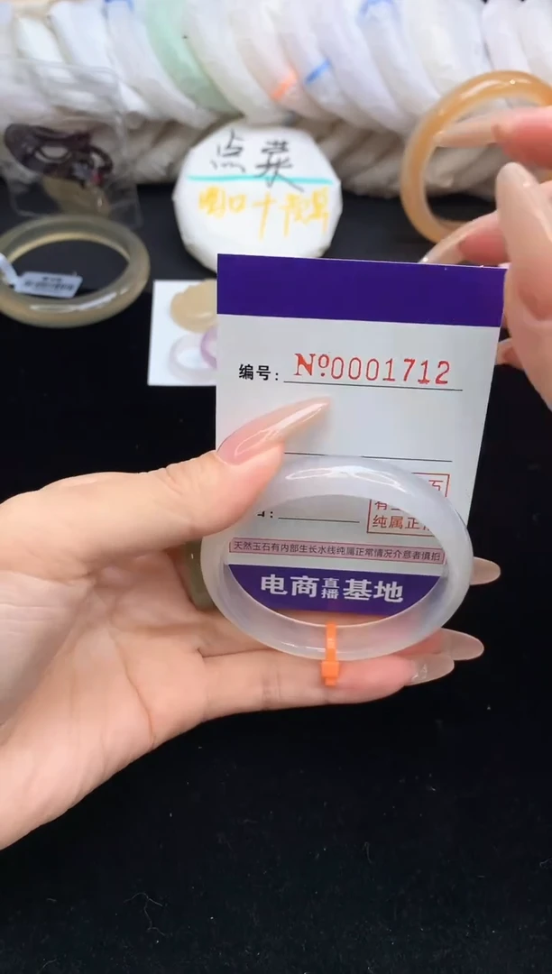 【闪购商品】玛瑙/玉髓手镯未镶嵌1712圈口52
