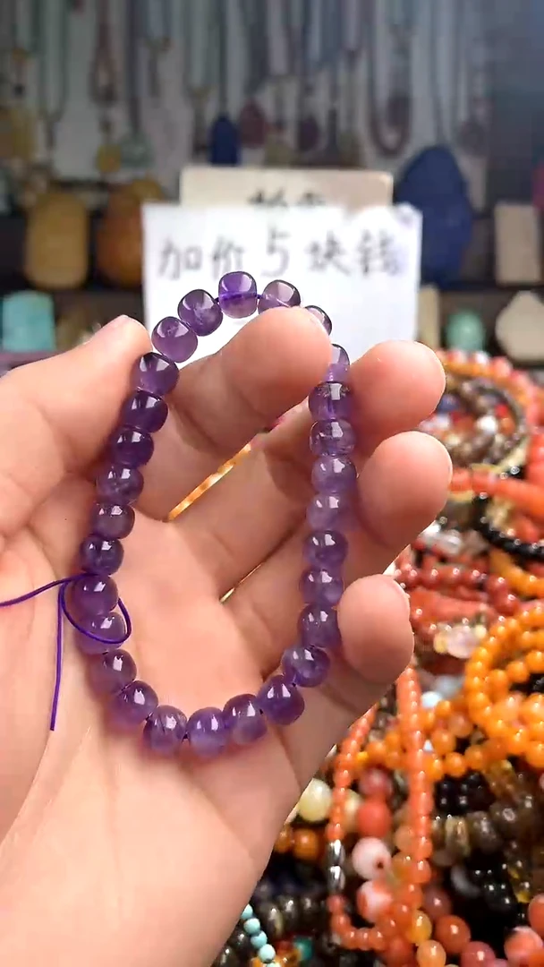 【闪购商品】紫晶.未镶嵌(一物一件)149710