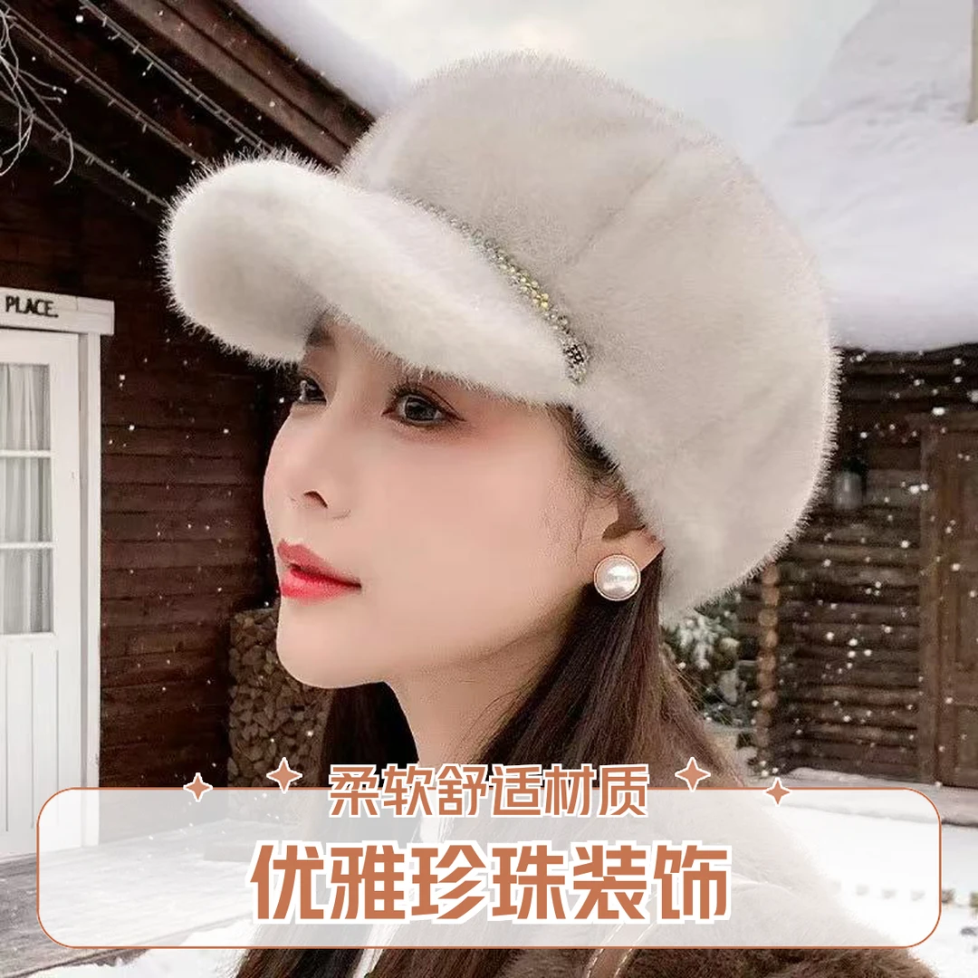 冬季仿皮草鸭舌帽仿水貂加厚妈妈款保暖洋气八角帽贝雷帽时尚百搭