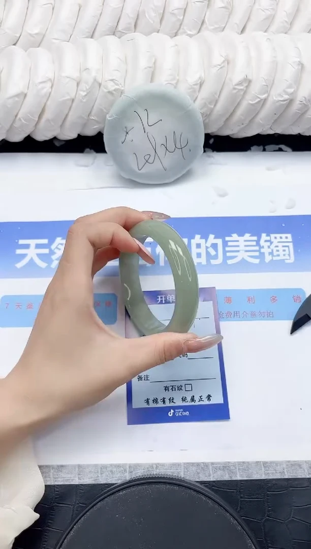 未镶嵌手镯石英质玉271-60.2