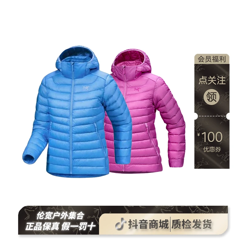 ARC'TERYX/始祖鸟 Cerium Hoody 850 蓬羽绒服 女款  （10554）