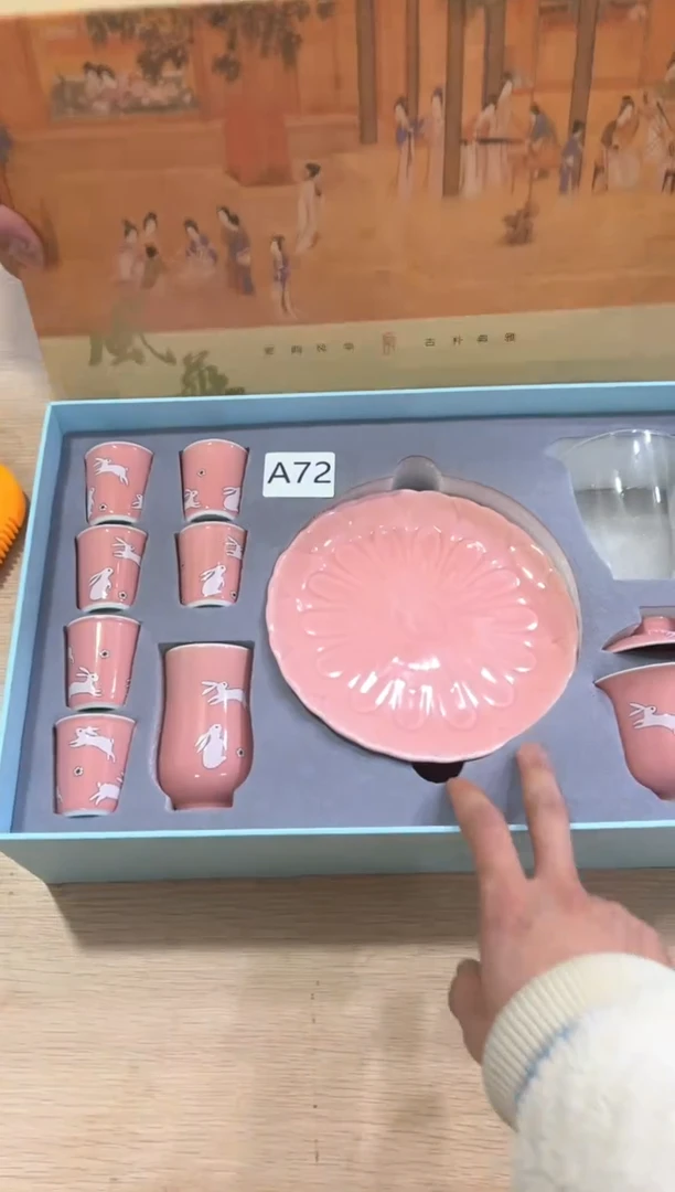 【闪购商品】********************