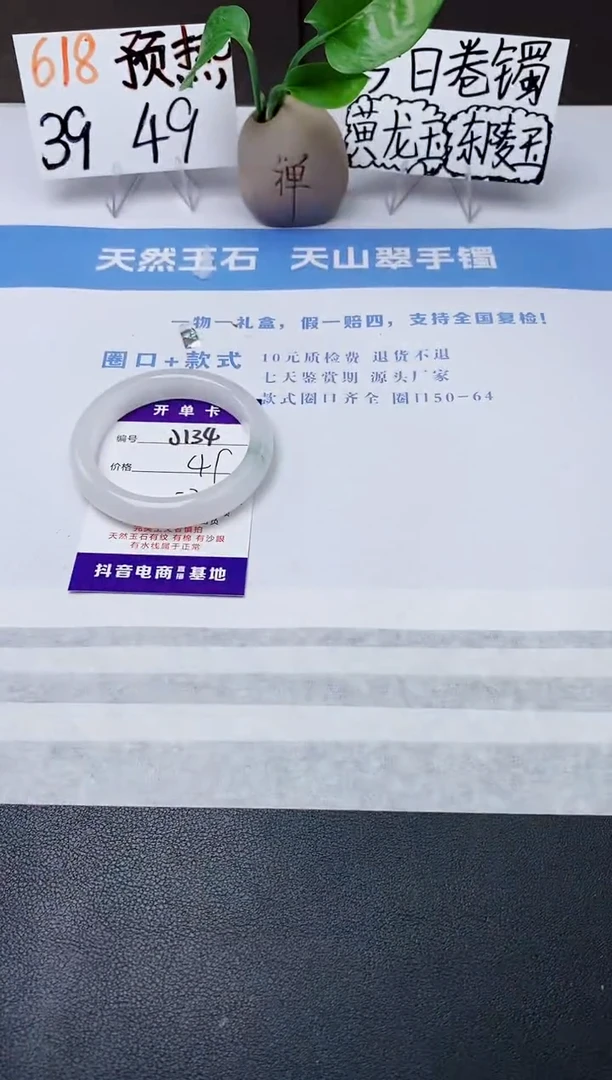 石英质玉手镯未镶嵌j134-B多样性发货