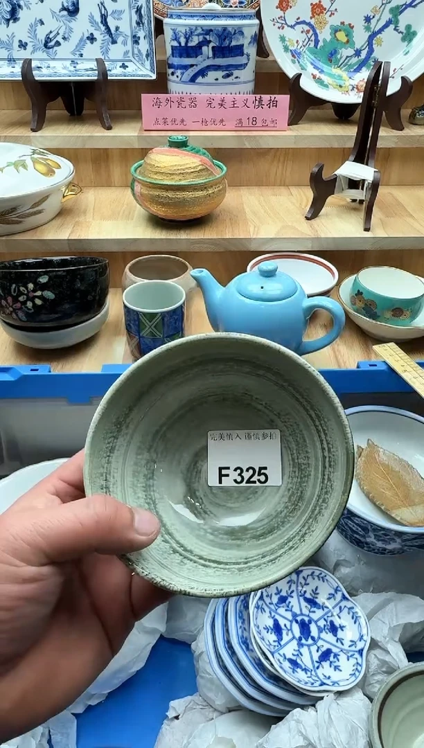 【闪购商品】碟325