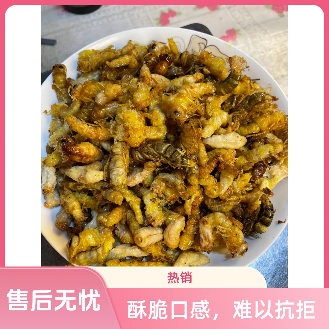 油炸金环虎头蜂 内脏去除 顺丰包邮