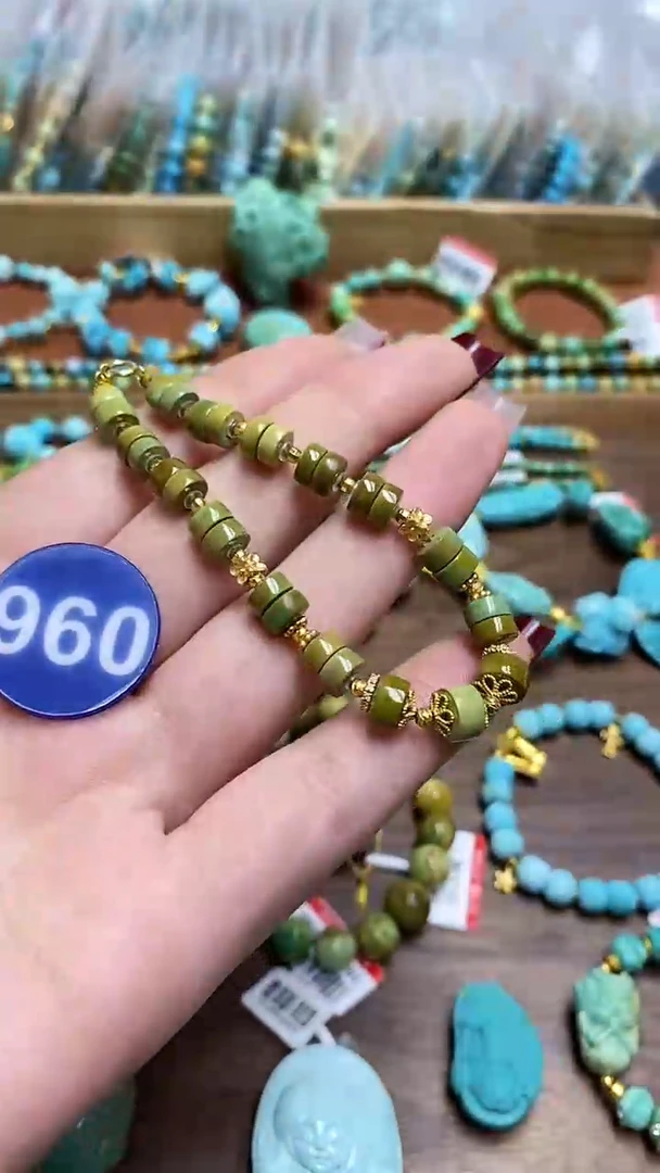 【闪购商品】绿松石手串未镶嵌960