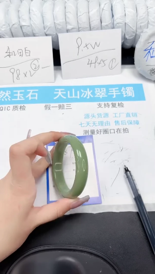 【闪购商品】石英质玉手镯未镶嵌487-57
