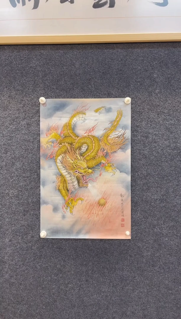 国画5449张国D十二生肖龙卷四尺三开