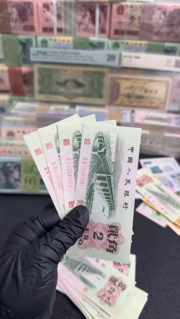 【闪购商品】大桥两角原票单张  银行保真 不挑号
