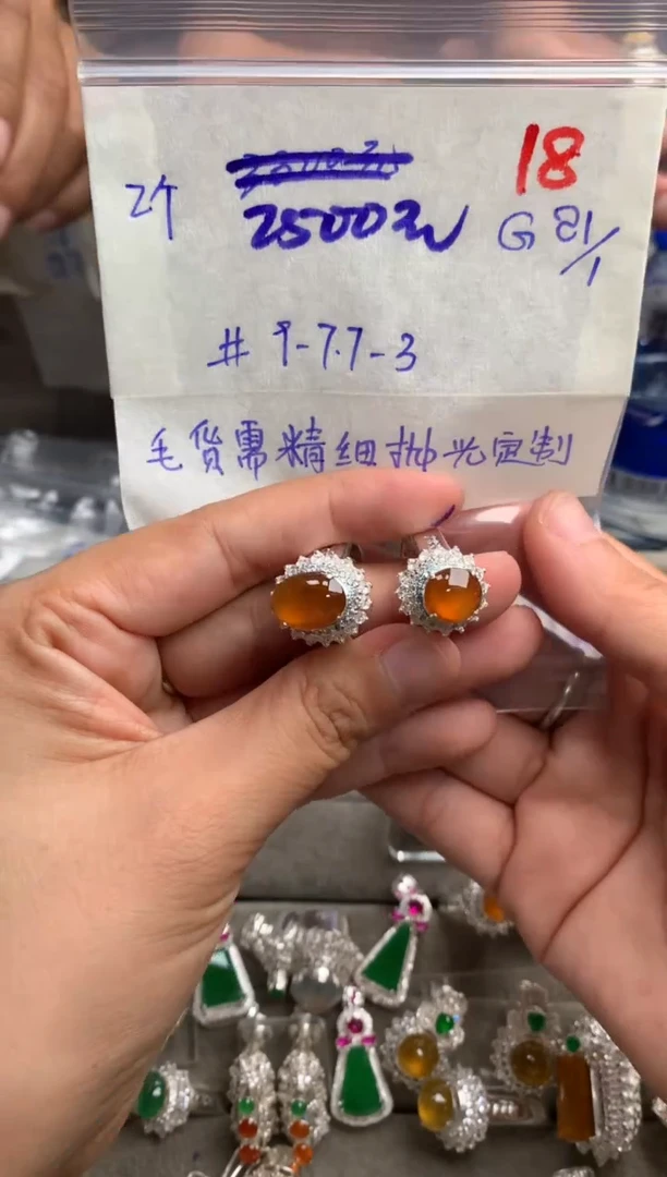 【闪购商品】定制翡翠未镶嵌毛货需精细抛光+发货拍一发一