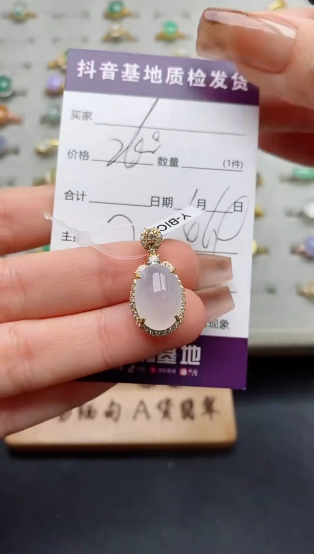 颈饰银S925镶嵌翡翠..