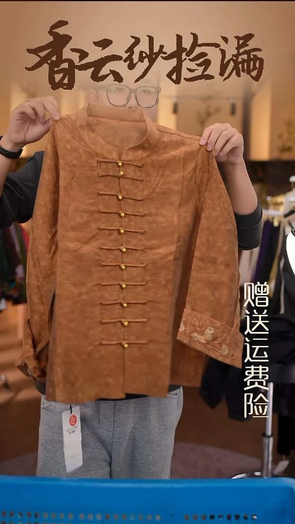 3XL     香云纱清仓1