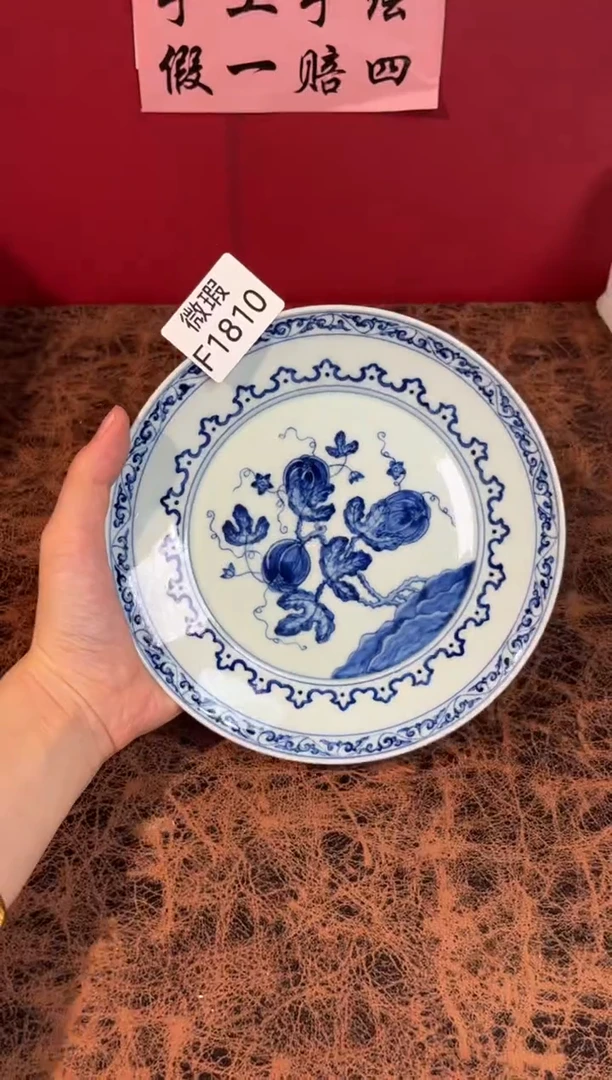 陶瓷景德镇手工手绘微瑕F1810