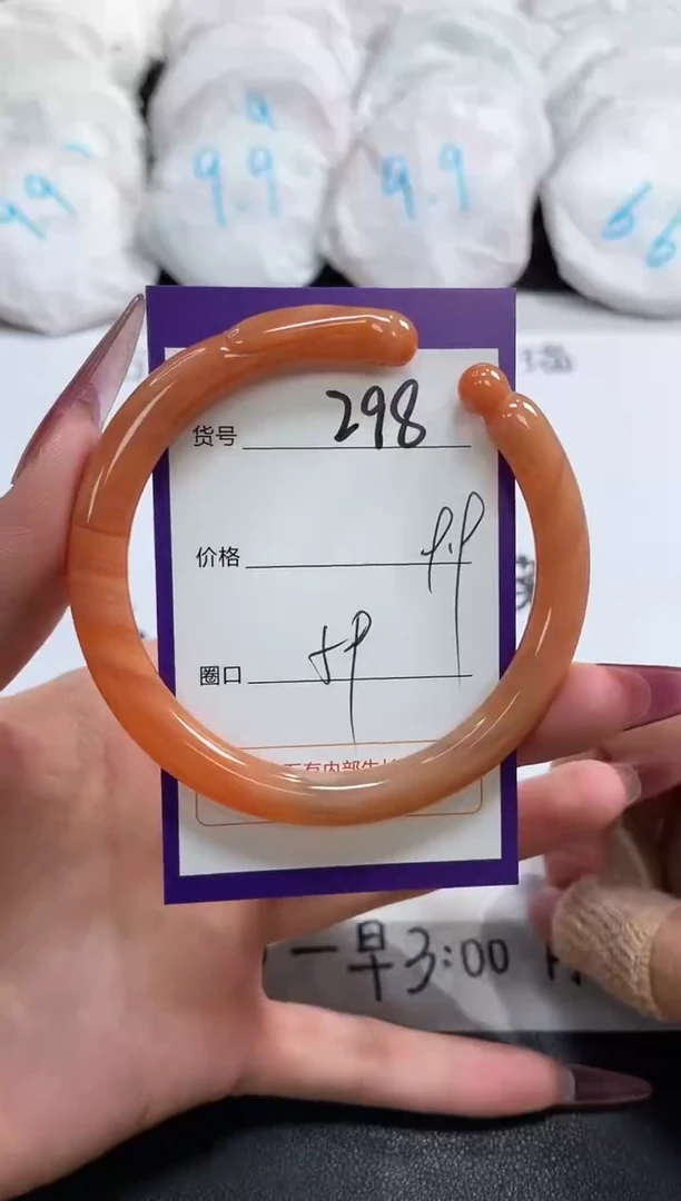 【闪购商品】玛瑙/玉髓手镯未镶嵌298