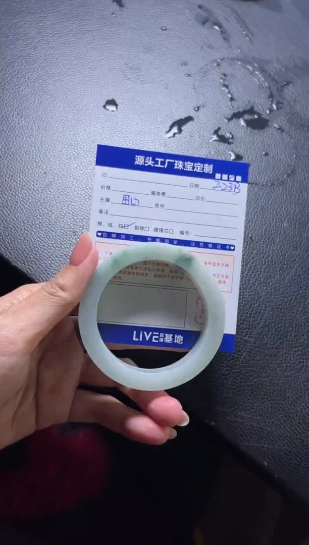 【闪购商品】定制翡翠手镯未镶嵌定制产品不退不换