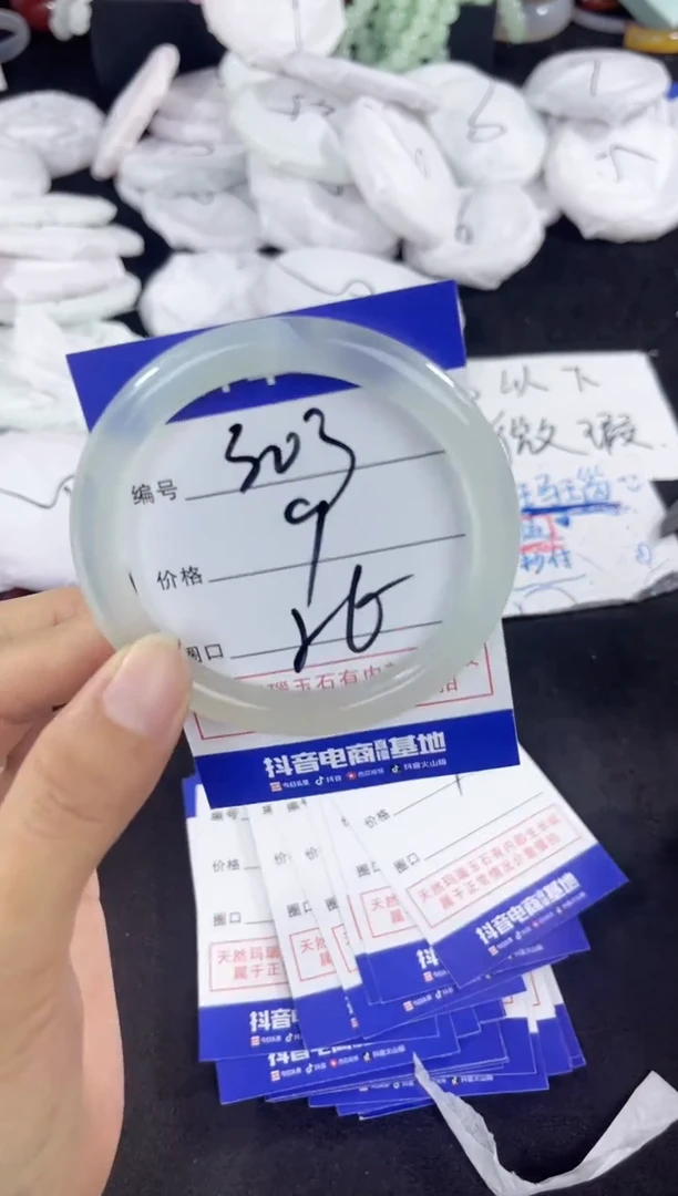 玛瑙/玉髓手镯未镶嵌303