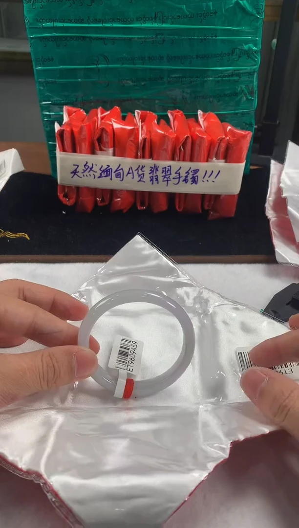 未镶嵌定制翡翠5073毛货不退不换 55-56