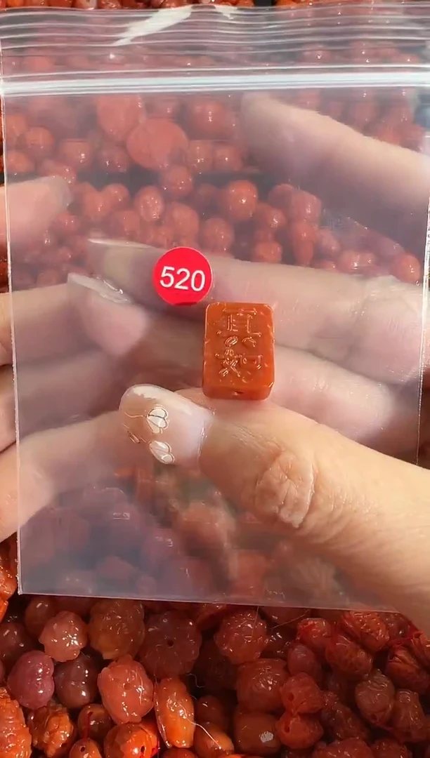颈饰未镶嵌南红玛瑙1