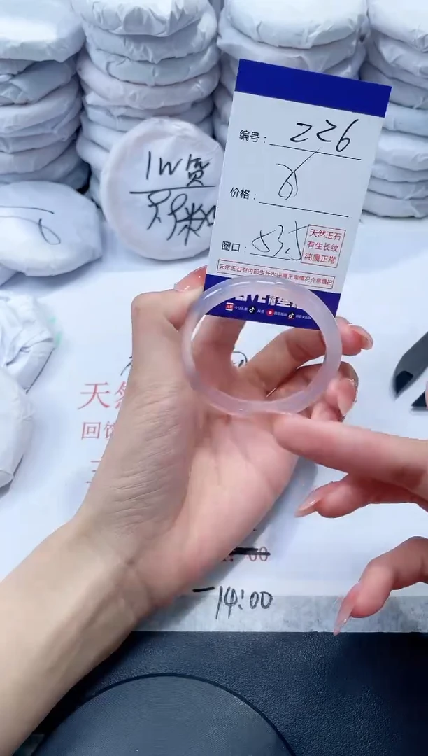 玛瑙/玉髓手镯未镶嵌226