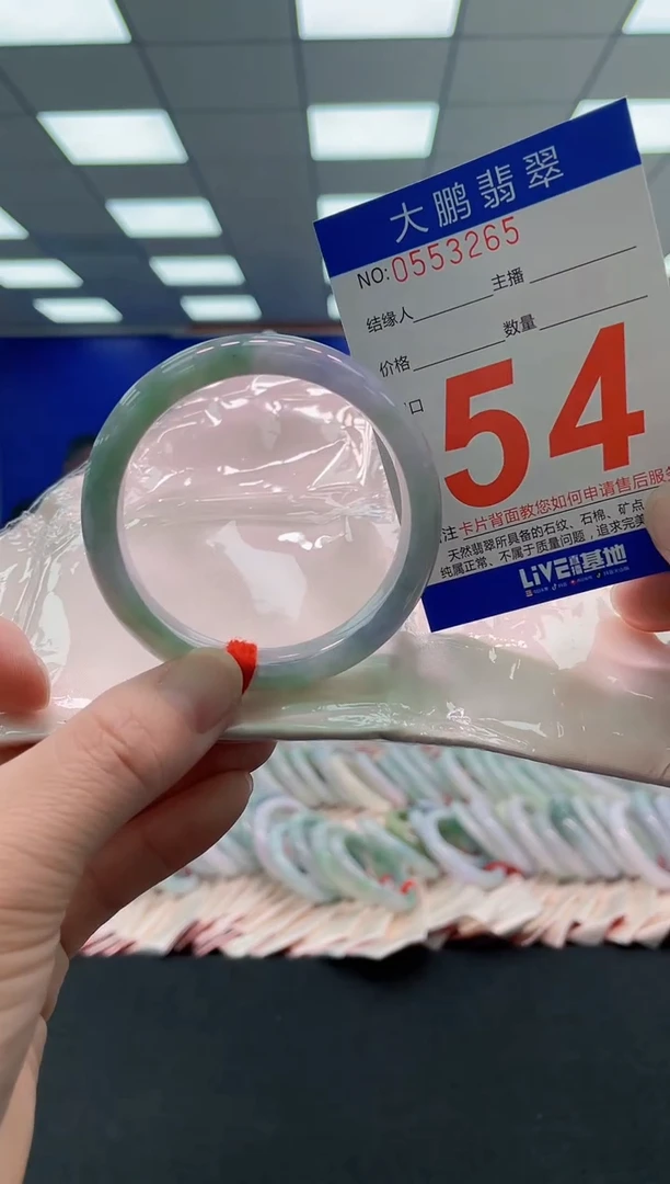 未镶嵌手镯翡翠AAAAAAAAAA