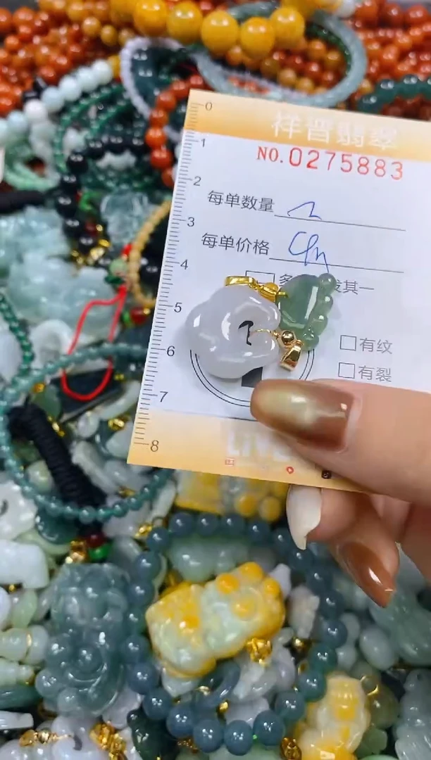 颈饰未镶嵌翡翠闪购0275883