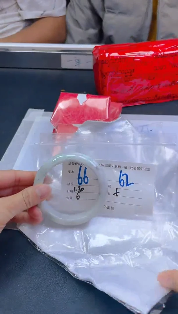 【闪购商品】定制翡翠未镶嵌毛货手镯需精细抛光/62