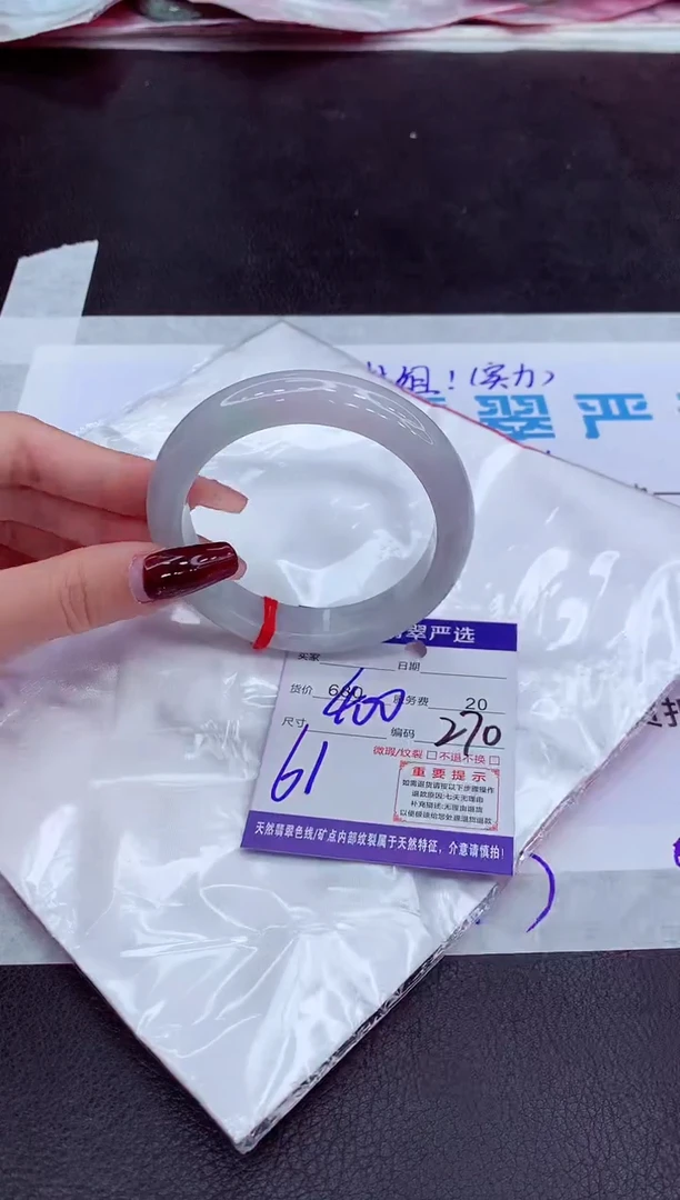 【闪购商品】翡翠手镯未镶嵌111111111111111
