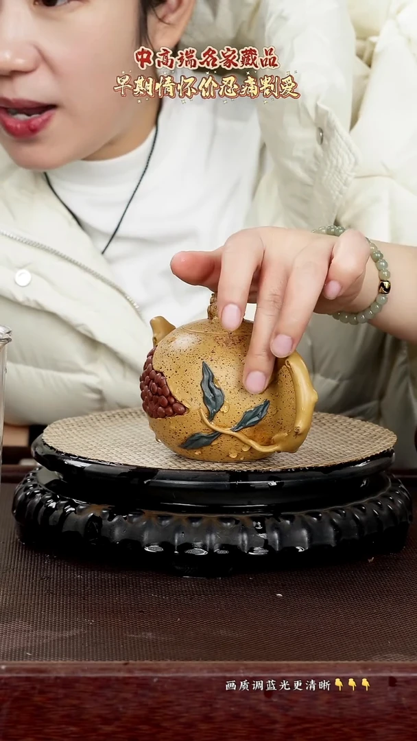 原矿紫砂泥 320cc