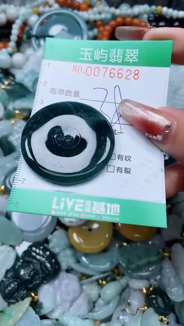 【闪购商品】翡翠颈饰未镶嵌闪购0076628