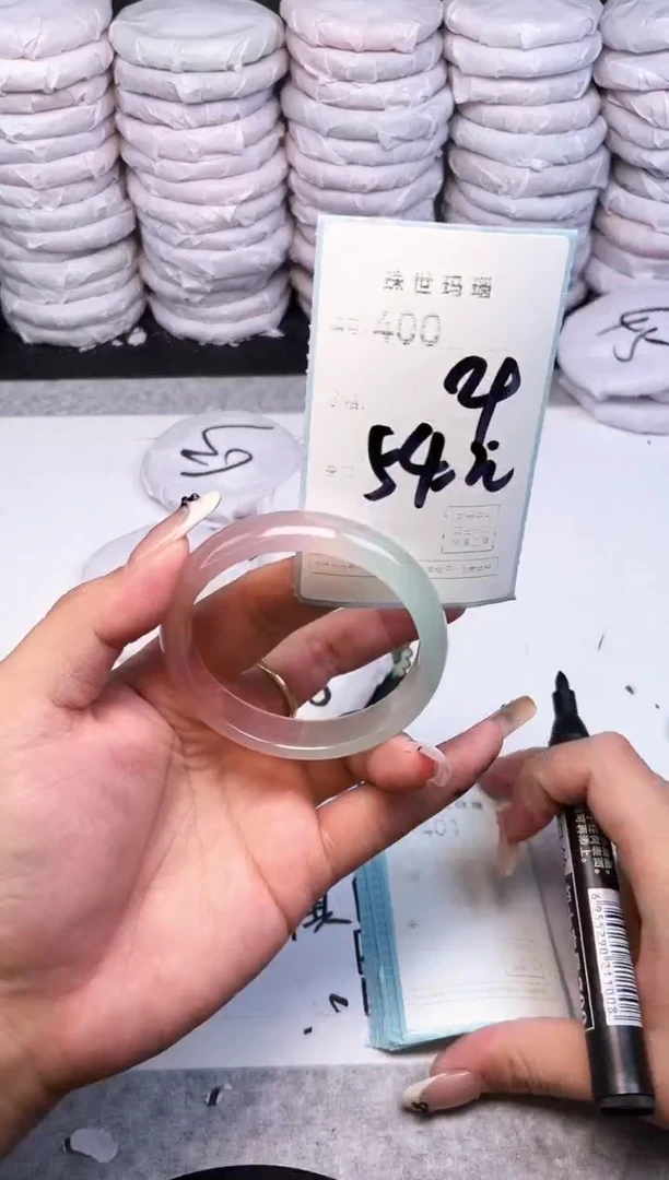 手镯玛瑙/玉髓未镶嵌400