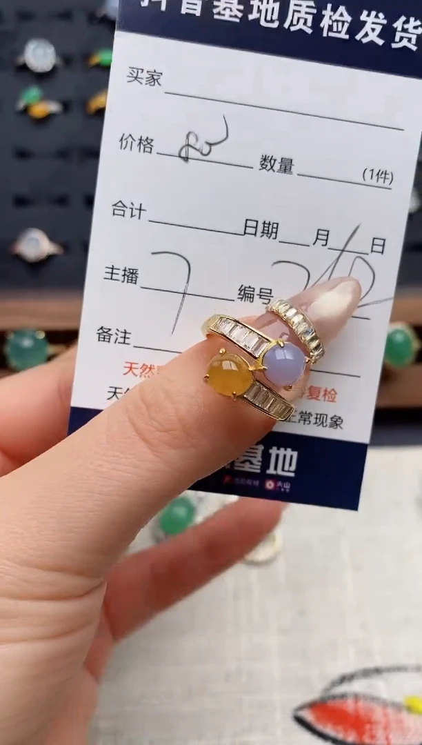 银S925镶嵌戒指翡翠.