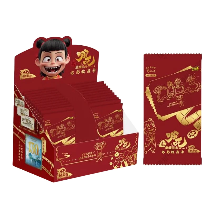 【猩猩看电影】卡游 哪吒2 哪吒之魔童闹海炽影包5元包电影周边卡牌