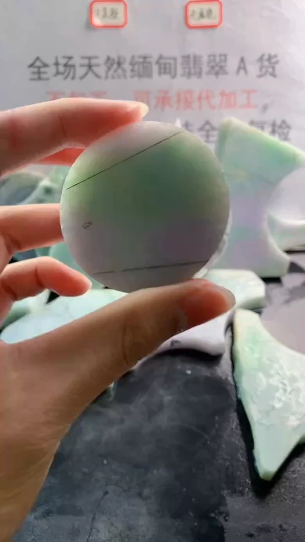 未镶嵌裸石翡翠天然缅甸翡翠A货FC22