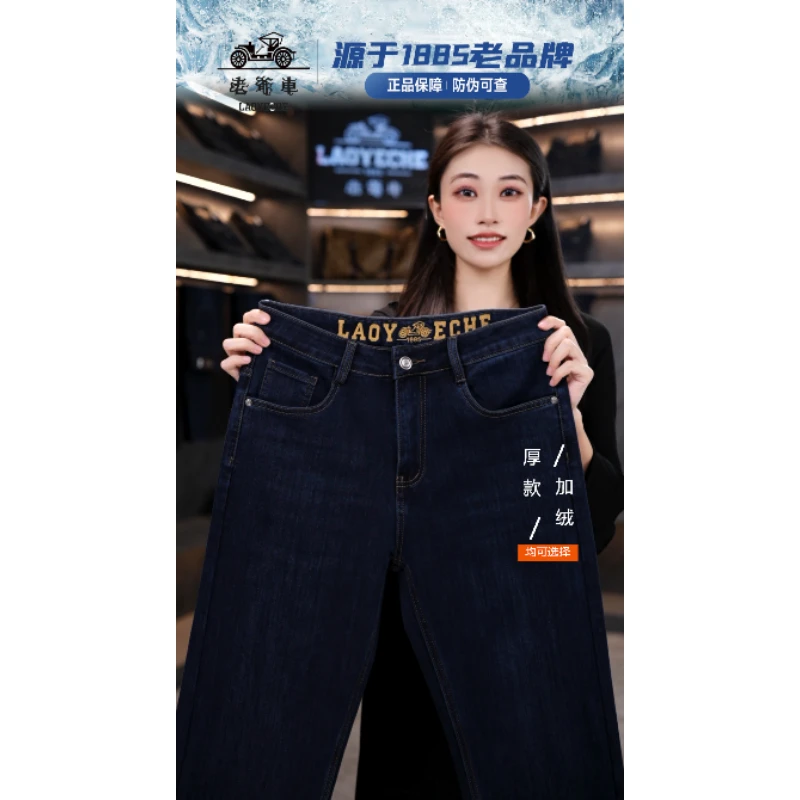 老爷车香港品牌【匹马棉枪蓝色系】商务有弹力宽松百搭舒适牛仔长裤