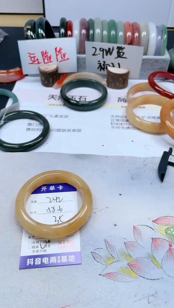 【闪购商品】石英质玉手镯未镶嵌242/58.6