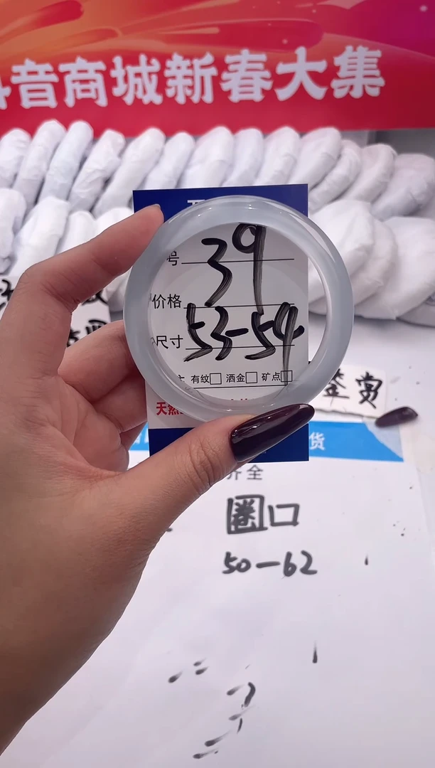 【闪购商品】石英质玉手镯未镶嵌冰冰蓝-53+