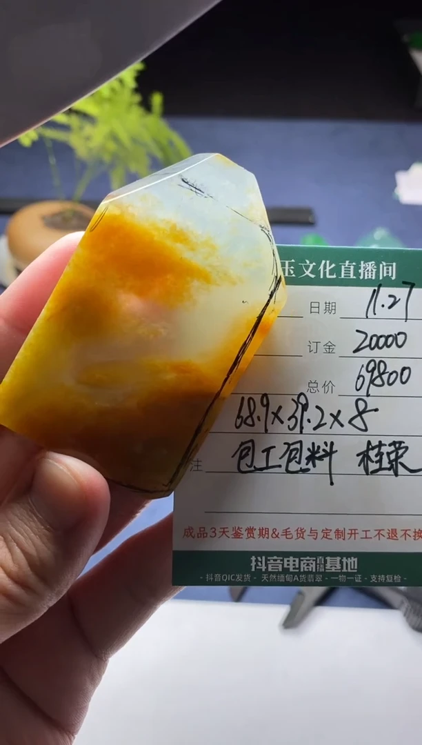 未镶嵌定制翡翠定制