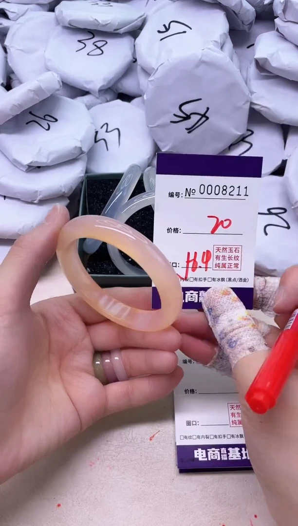 【闪购商品】玛瑙/玉髓手镯未镶嵌8211