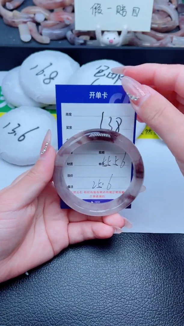 未镶嵌手镯石英质玉138-56